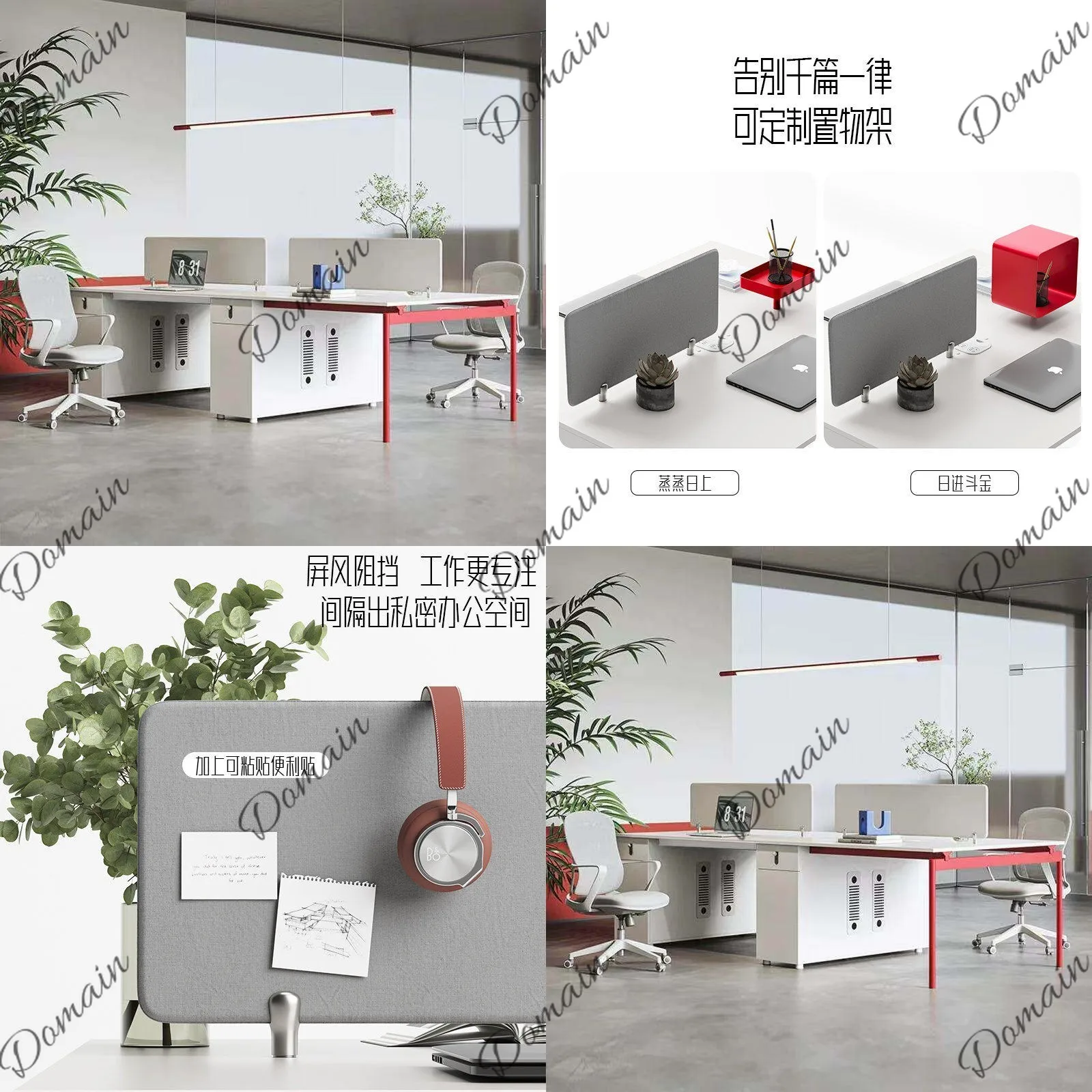 Modern Office Desk Chair Combo 2 4 Person Workstation White Screen Cubicle Partition
