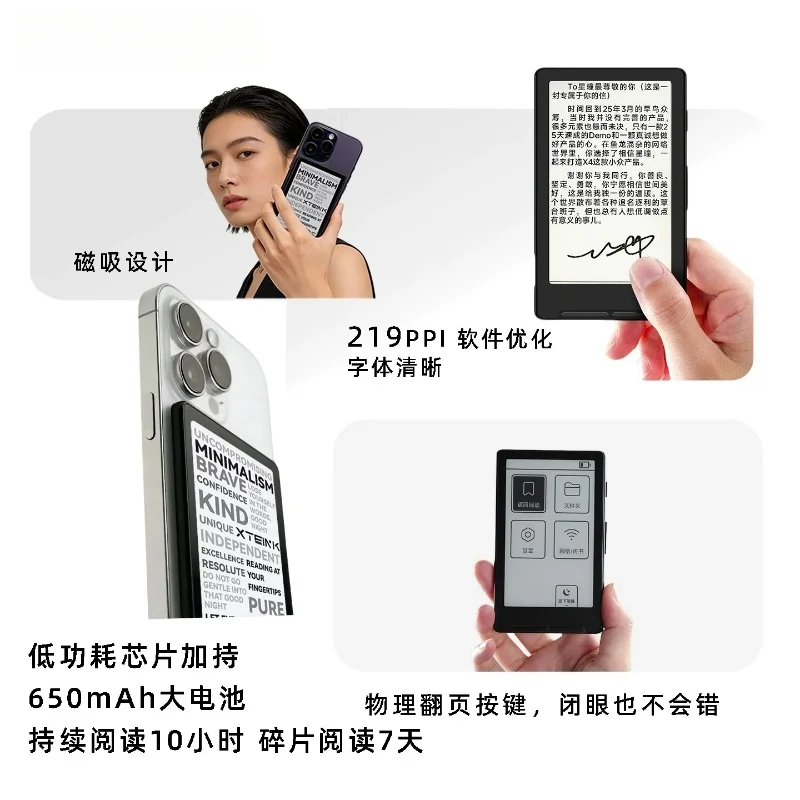 

Электронная книга Xteink X4 E Ink Reader: ультратонкий портативный мини-ридер для чтения на улице и в путешествиях