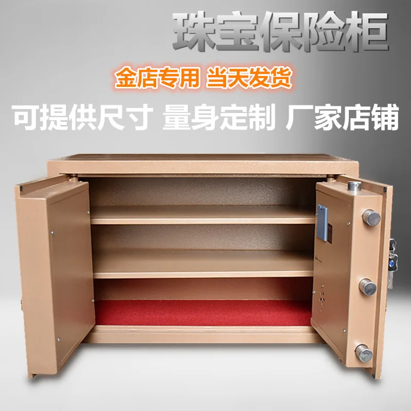 Customized safe Home safe Fingerprint electronic password Safe open Double door Jewelry store