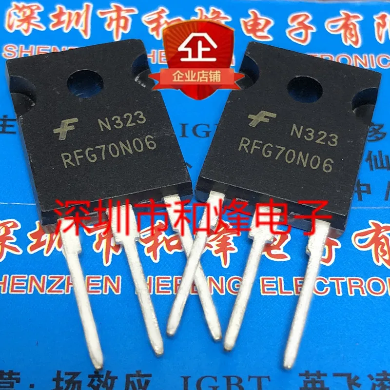 5PCS-10PCS RFG70N06 TO-247 60V 70A NEW AND ORIGINAL ON STOCK