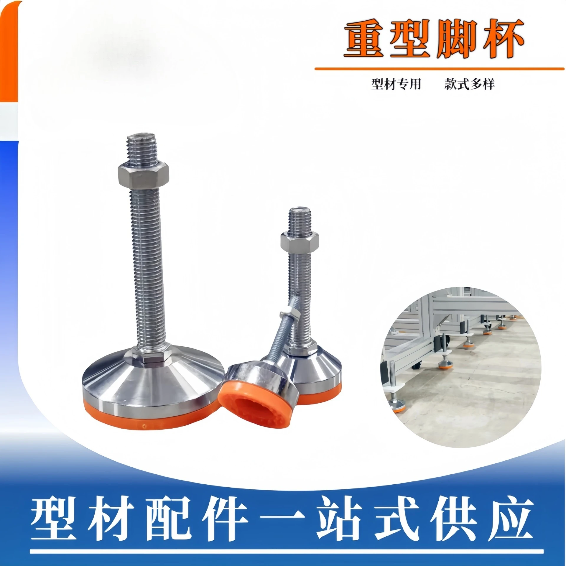1PCS 304 Stainless Steel Heavy-Duty Balance Support Foot M8 M10 M12 Fixed Adjusting Feet For Industry, Machinery,Furniture
