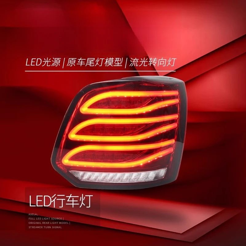 Suitable for Volkswagen New 11-18 Tail Assembly Polo Modified LED Driving Flowing Turn Signal Light