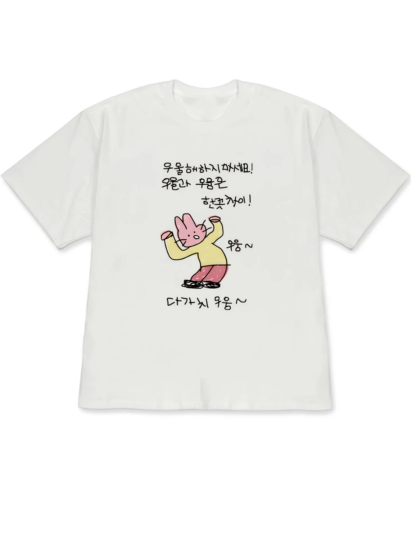 A white short-sleeved T-shirt featuring a cartoonish and cute style illustration of a rabbit in a hand-drawn design combined