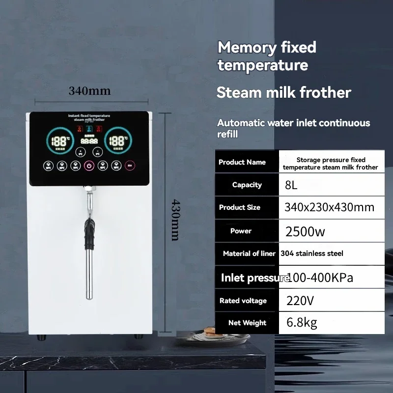 2500w Steam Water Boiler, Milk Frother,Multifunctional Stainless Steel Water Boiler, Milk Tea Shop Specific Heating Steam Engine