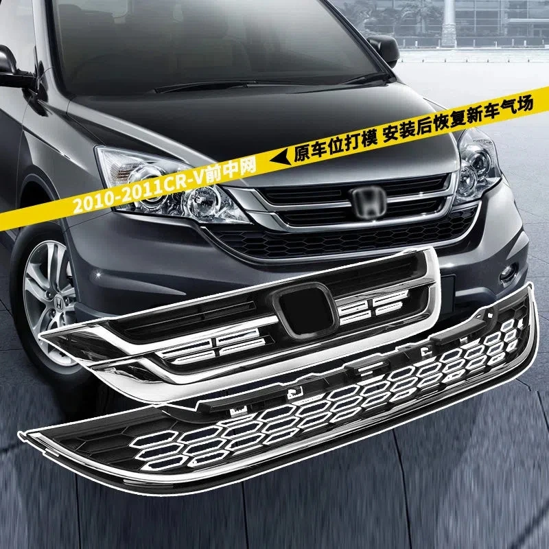 Front bumper ventilation grille front face For Honda CRV 2010-2011