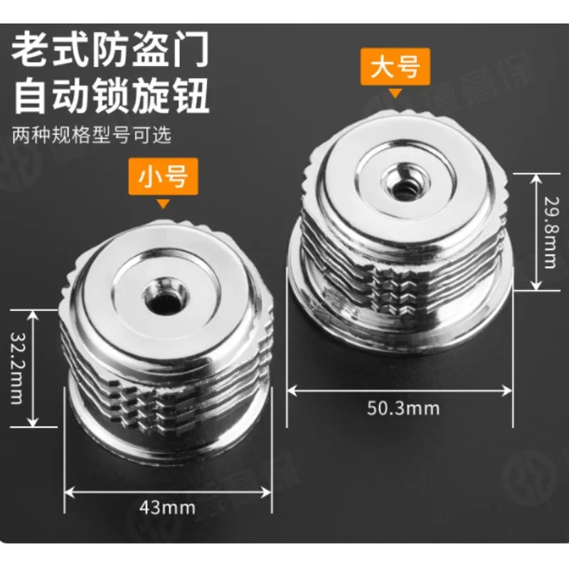 Vintage Anti-theft Door Lock Automatic Latch Knob Automatic Lid Handle Large Door Lock Accessories