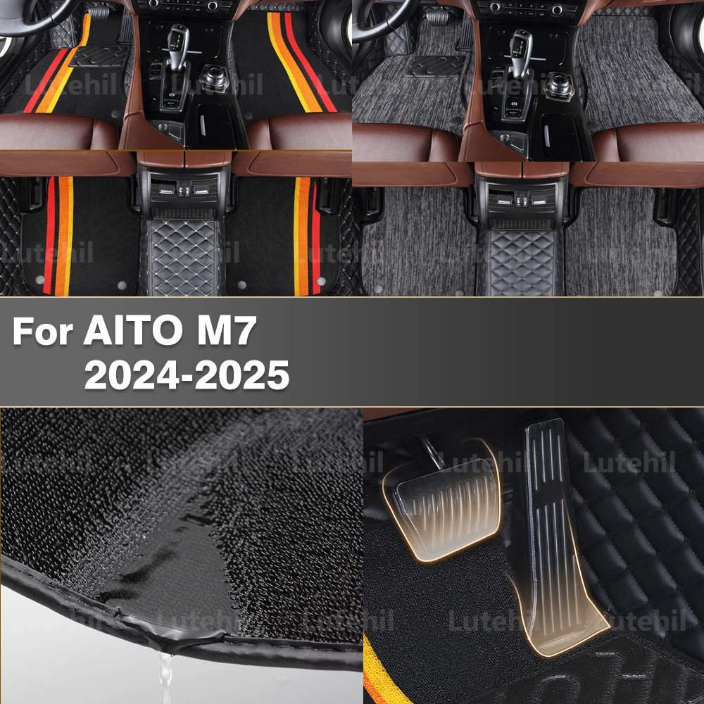 

Автомобильные коврики для AITO M7 5/6 мест 2024, двухслойные автомобильные коврики, совместимые автомобильные коврики, полный комплект защиты от атмосферных воздействий