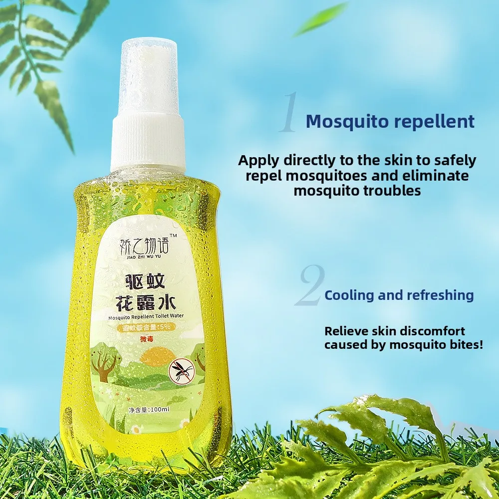 Mint incense mosquito repellent floral water can keep incense for a long time, and spray can prevent mosquito bites outdoors