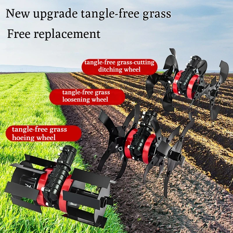 Anti‑Tangling Gearbox Weeding Wheel, New Brush Cutter Lawn Mower Part for Weeding Soil Loosening Ditching Deep Plowing