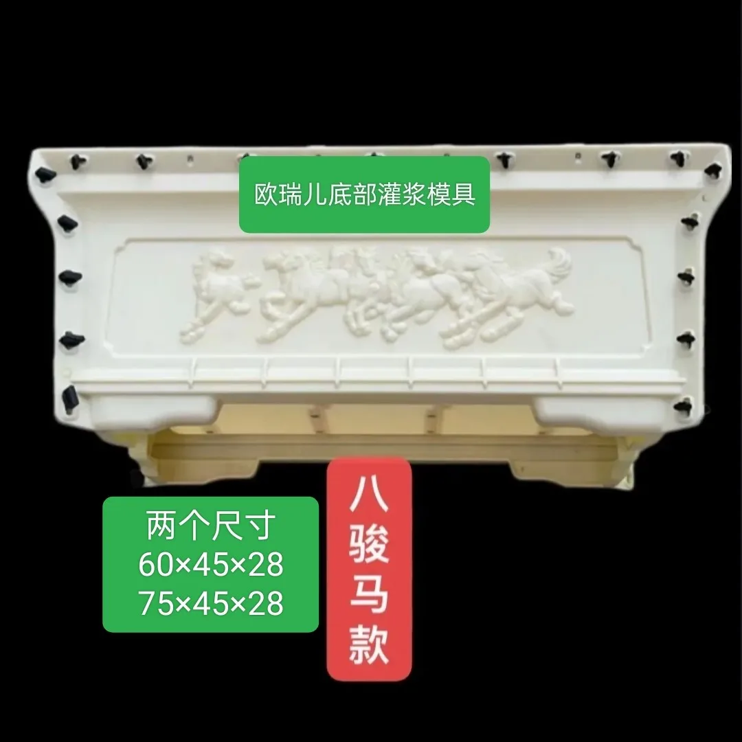 Cement flower pot mold homemade large size extra  concrete bonsai mold cast-in-place column plastic thickened bottom