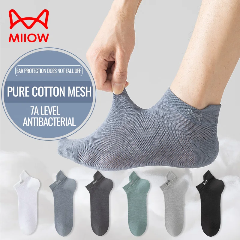 

MiiOW короткие носки из чистого хлопка, мужские летние непромокаемые дезодоранты, дышащие спортивные нескользящие невидимые носки до щиколотки, деловые носки