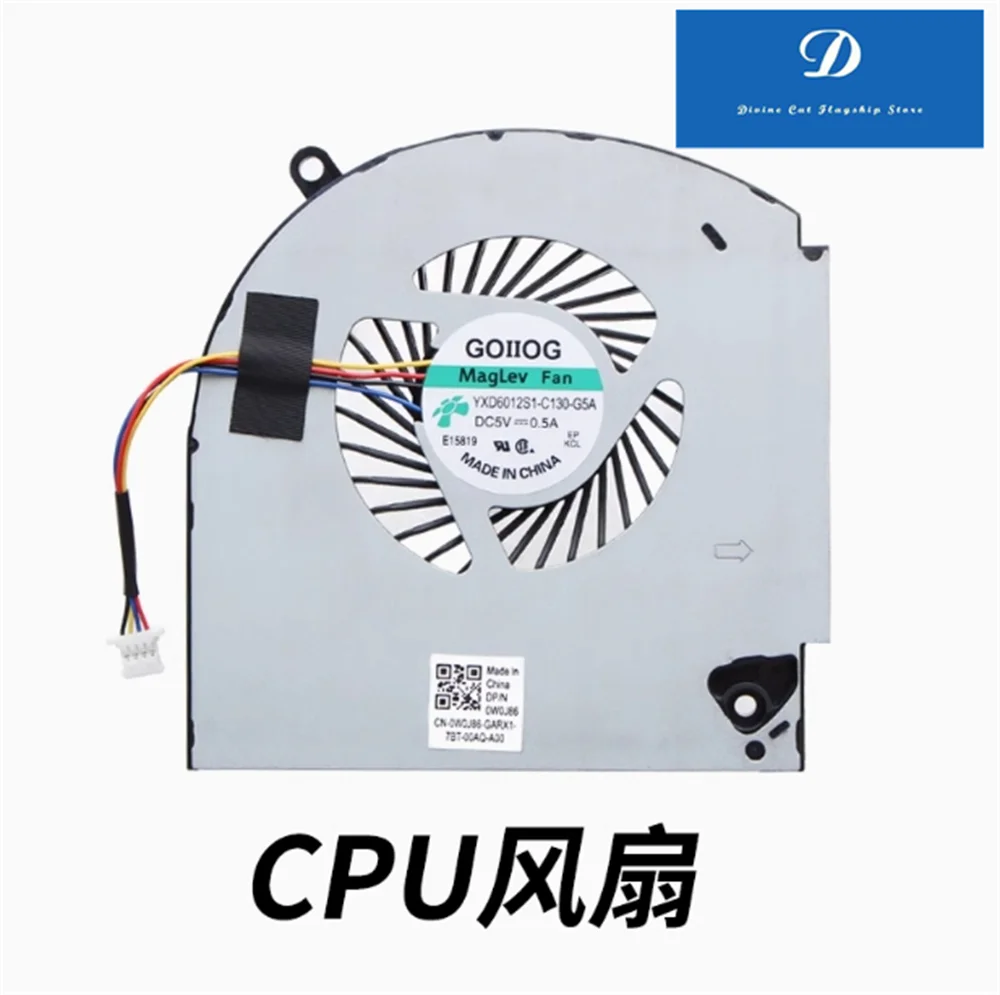 

Охлаждающий вентилятор для Dell Alienware 17 R4 R5 P31E