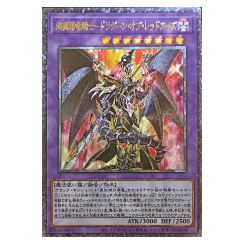 Anime Yu-Gi-Oh DIY ACG UTR Tabletop Battle Game Collection Cards Sky Striker Ace Roze Evil Twin Toys for boys Birthday Present