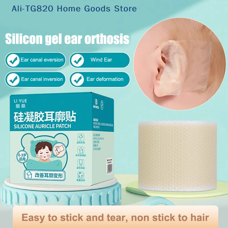 [TG820]1 Roll Baby Ear Corrector Infant Protruding Ears Correction Silicone Kids Ear Aesthetic Correctors Patch Sticker Ear Care