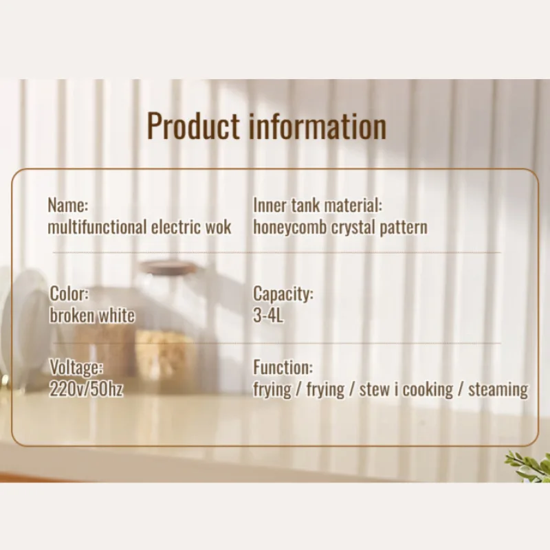 Crystal grain uncoated electric frying pan multifunctional household electric hot pot