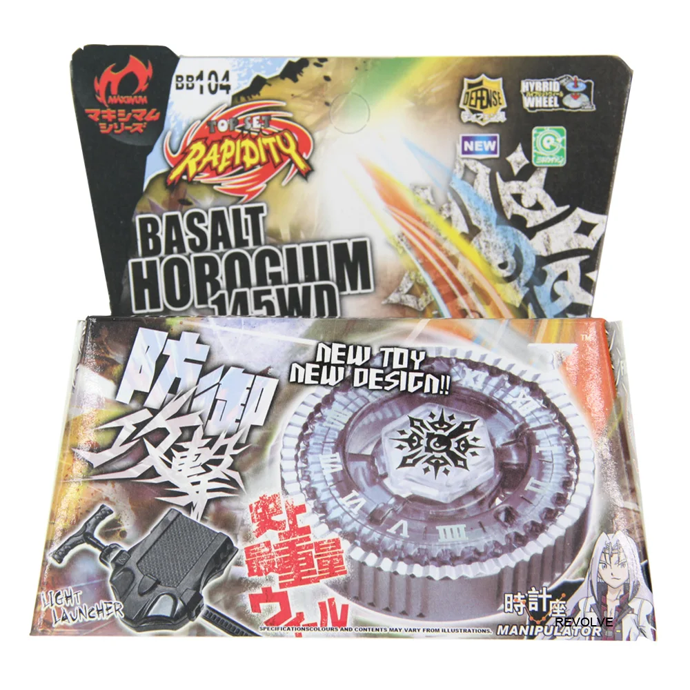 

SPINNING TOP Twisted / Basalt Horogium 145WD Metal Fury Battle Top Masters Legend Hyperblade BB104