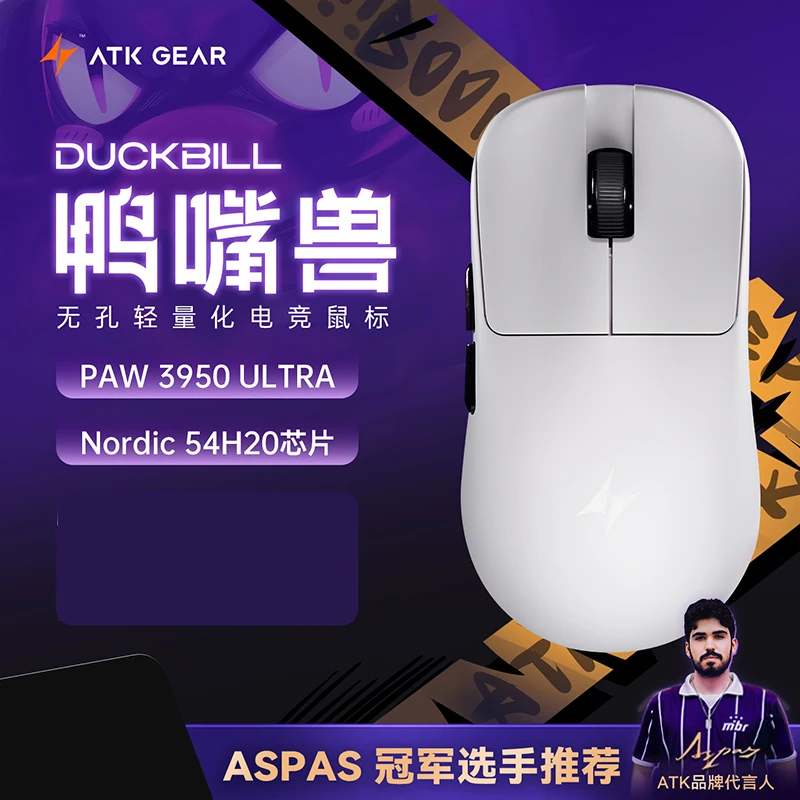 NEW Atk DUCKBILL Ultra Lightweight PAW3950 Wireless Gaming Mouse
