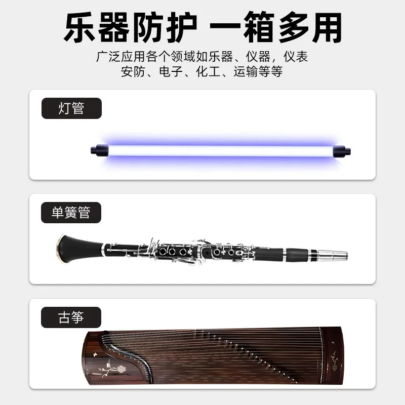Stage lights, equipment, musical instruments, flight boxes, shockproof, large-capacity radio instruments, musical instruments