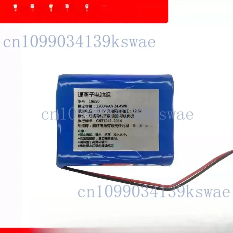 Suitable for Philips SD50/93 built-in rechargeable lithium battery pack for COHN BATTERY 11.1V