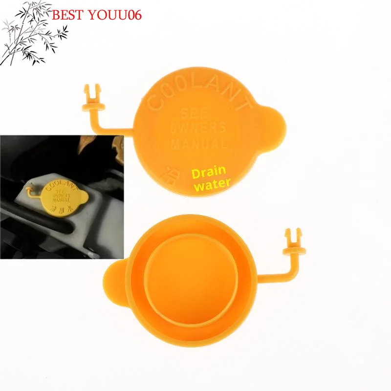 

(YOUU06)1Pcs Car Engine Coolant Tank Cap 45153AA000 Water Kettle Lid Suitable For Impreza Forester Legacy 1990-2018