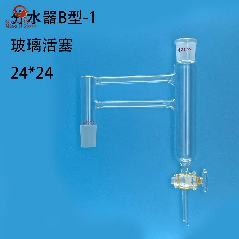 Glass Water Separator 24#, PTFE Piston Water Separator, Glass Piston Water Separator, Glass Oil‑water Separator
