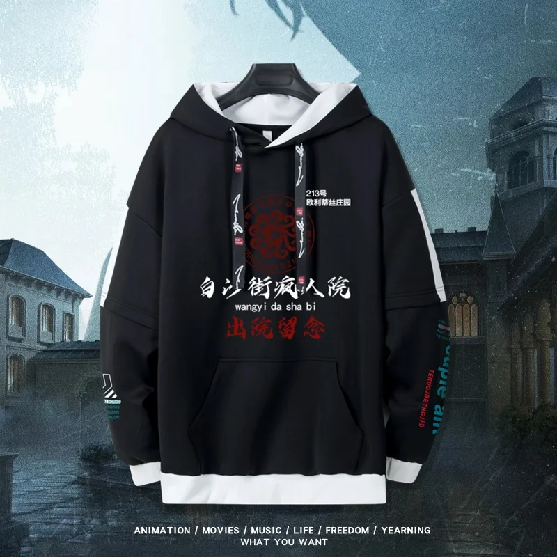 

Fifth Element Hoodie Unisex Comfortable Polyester Printed Sweatshirt Mental Hospital Discharge Souvenir Spring Autumn Wear