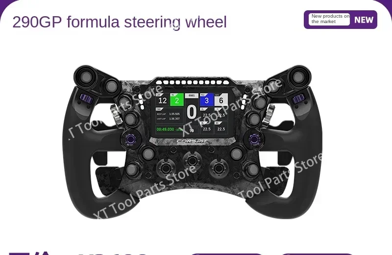 290GP forged carbon fiber racing emulator F1 with the same paddle, professional drivers with the same racing emulator steering