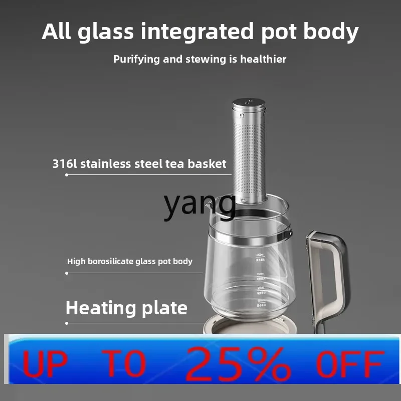 

LMM office large-capacity household multi-functional thermal insulation glass tea maker