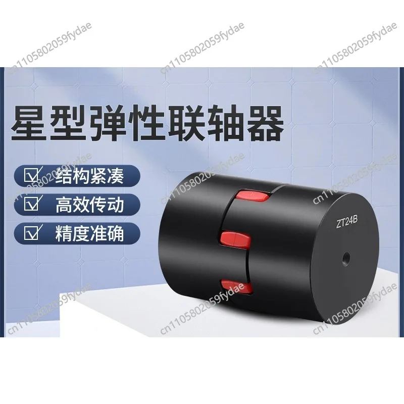 Elastic coupling with keyway coupling double diaphragm coupling machining