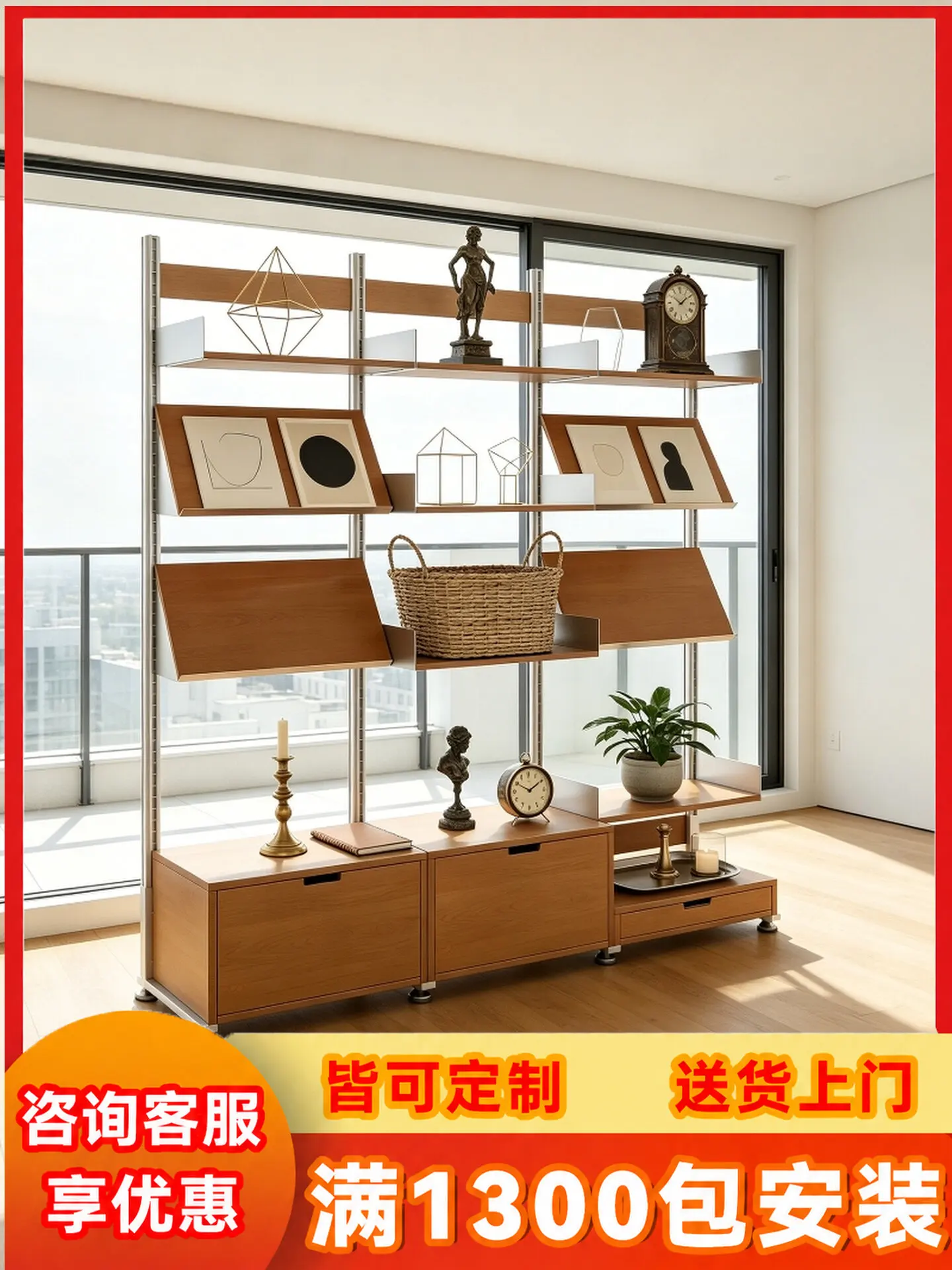 VITSOE Adjustable Multi-layer Storage Display Cabinet No Punching Shelf Living Room Floor Screen Partition