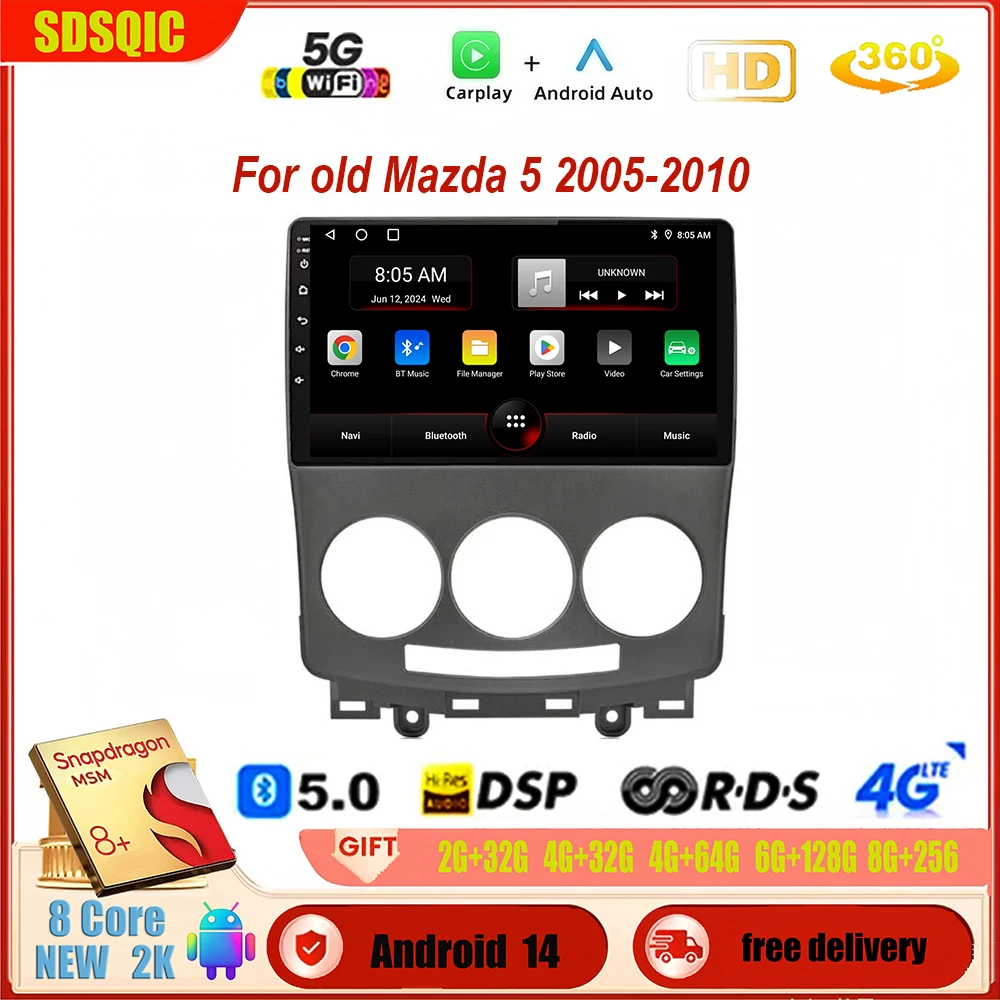 Android 14 2 Din для MAZDA 5 2005 2006 2007 2008 2009 2010 Старое автомобильное радио Мультимедийный видеоплеер Навигация GPS RAM 8G + ROM 256G Android 14 2 Din для MAZDA 5 2005 2006 2007 2008 2009 2010 Старое автомобильное радио Мультимедийный видеоплеер Навигация GPS RAM 8G + ROM 256G
