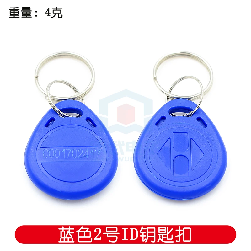 EM4100 ID Card Keychain Access Control RF Proximity Card Red And Blue Matching 125K RFID Card Reader Module 125KHZ