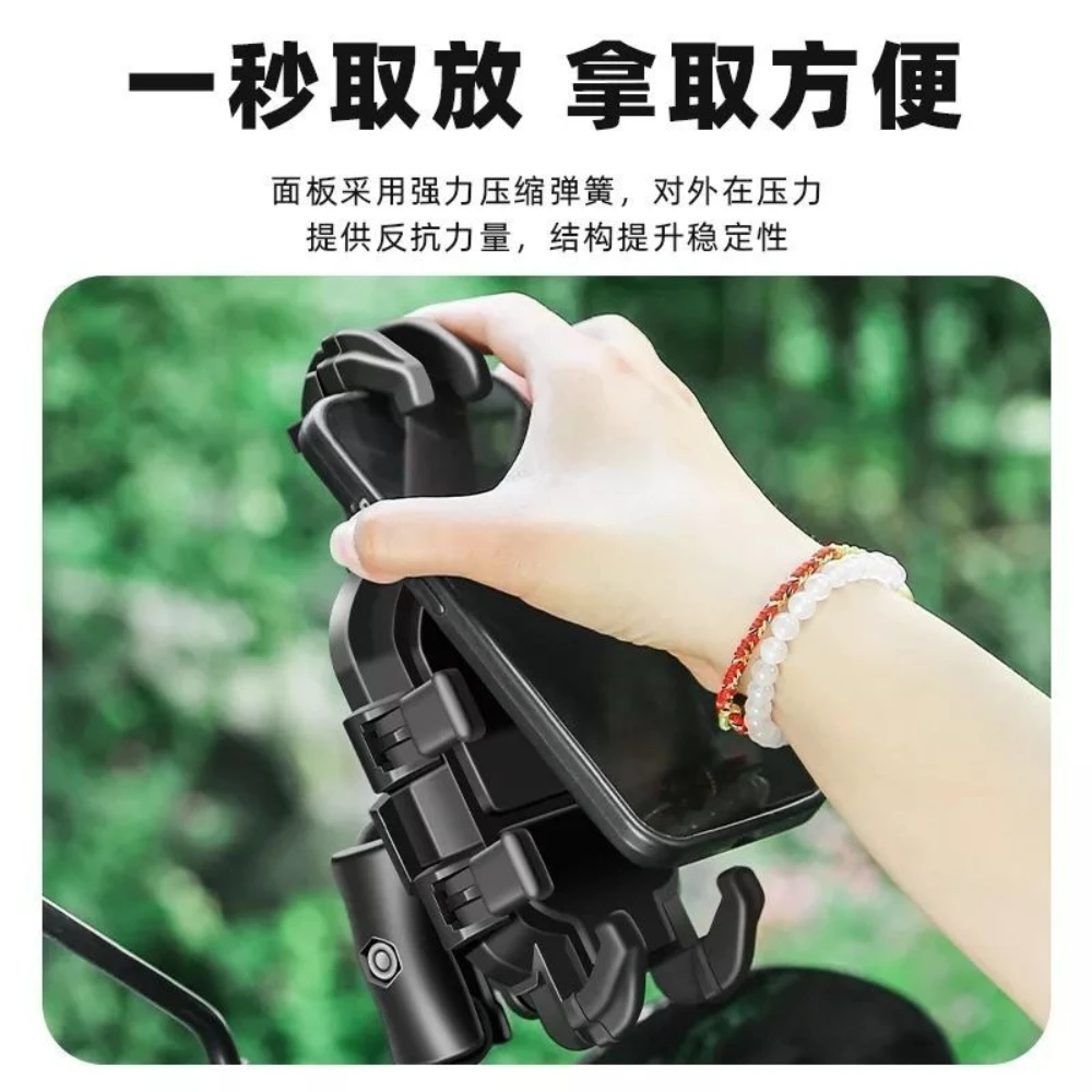 Upgrade Shock Protection Navigation Bracket Cushioning Module For Benelli Leoncino TNT125 TRK 502X 502C TRK125 Royal Enfield