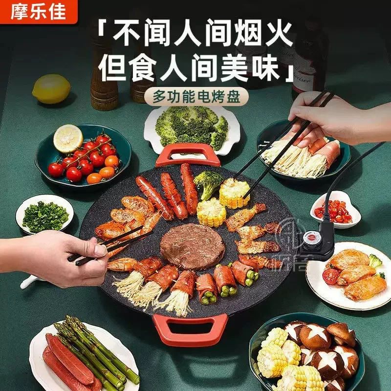 

Electric grill pan - non-stick, multi-functional cooker for rice, bread, meat, and bbq