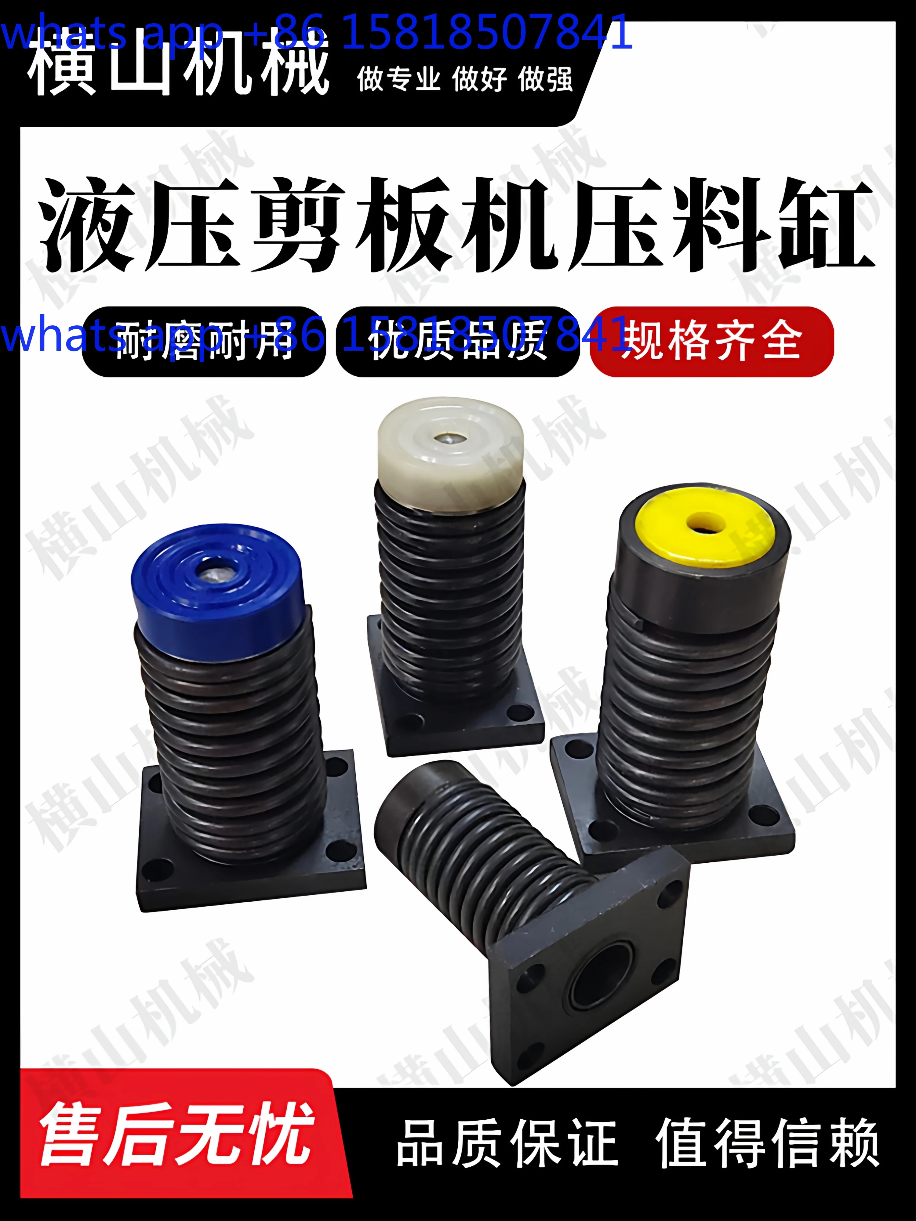 Hydraulic shearing machine QC12Y pressing cylinder, pendulum pressing foot shearing machine accessories