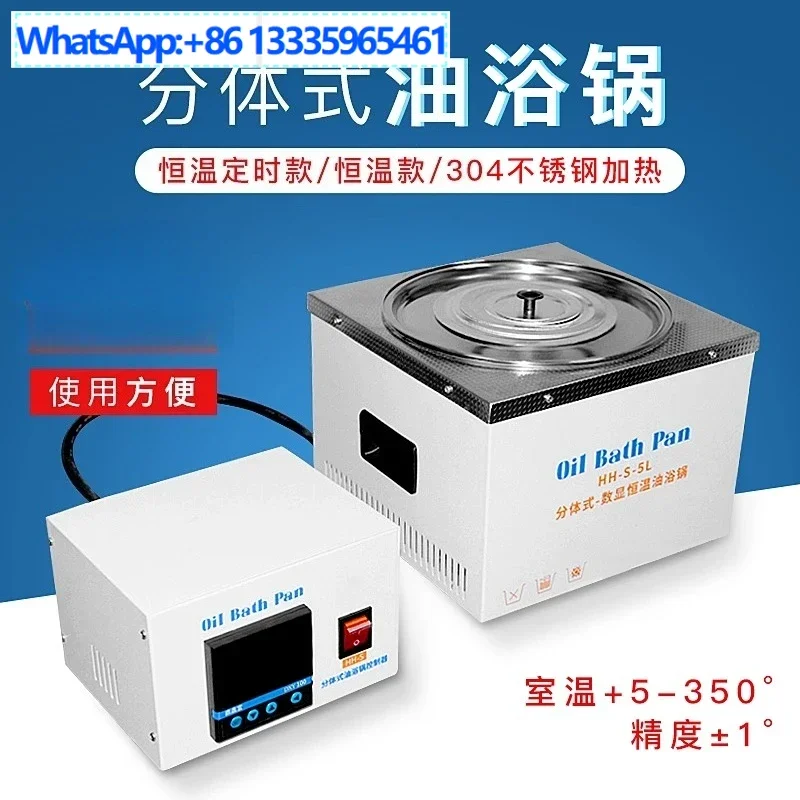 HH-S-5L/LT/HH-S-7L/LT/HH-S-12L/LT Split Type Constant Temperature Oil Bath, Sta…