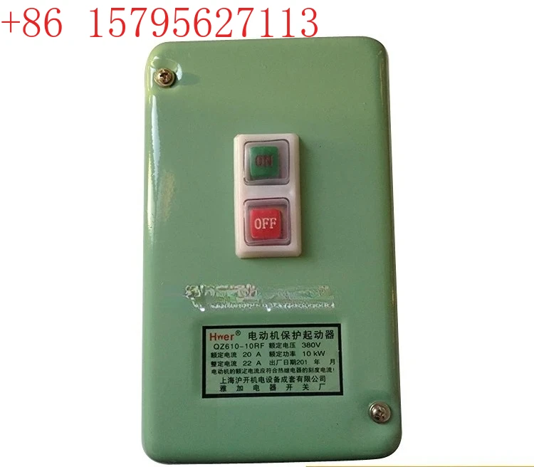 

QZ610-10RF Защита двигателя 10 кВт 20А 380 В