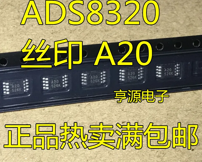 A20 ADS8320E EB ADS8320 Power Relay
