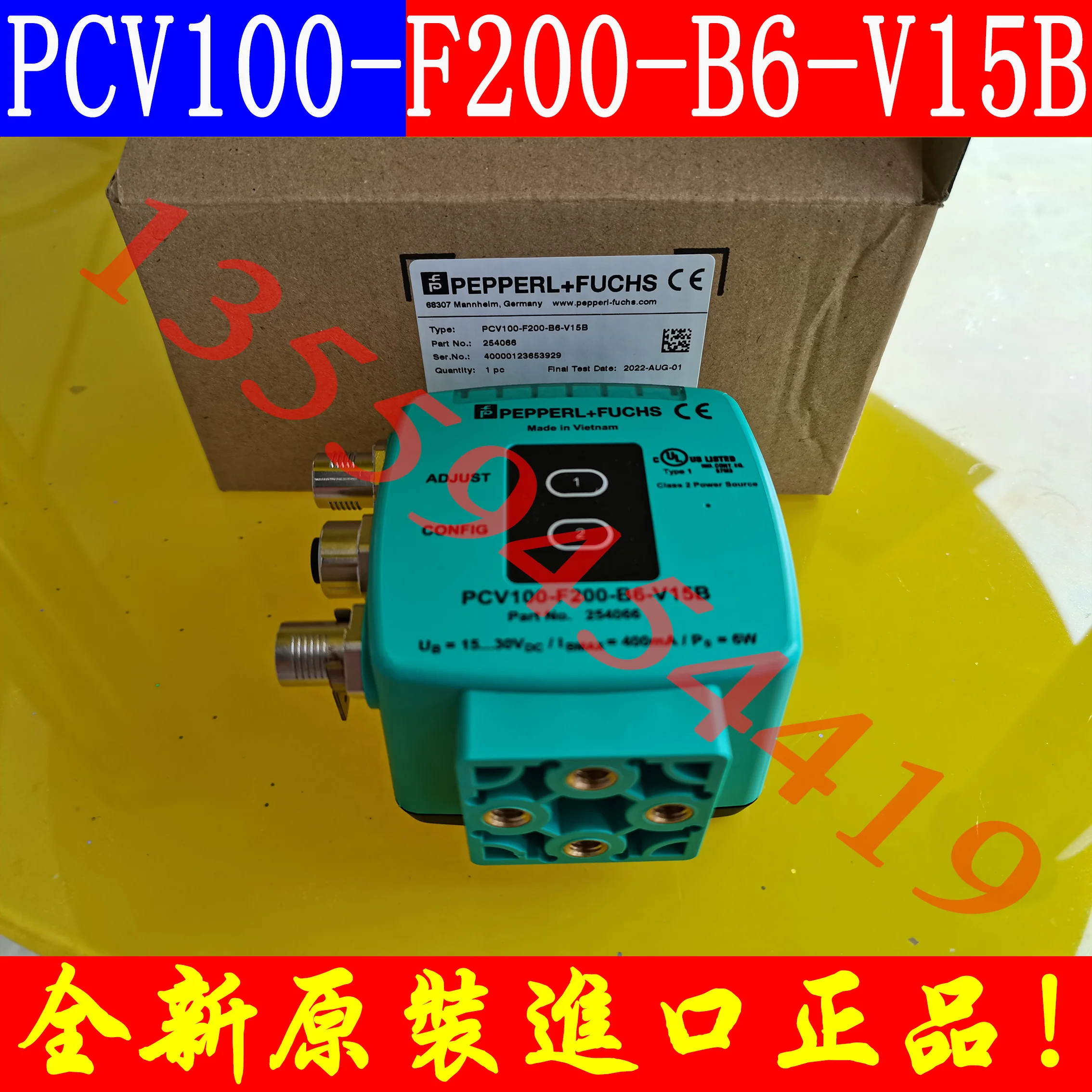 Оптическая головка для чтения P + F