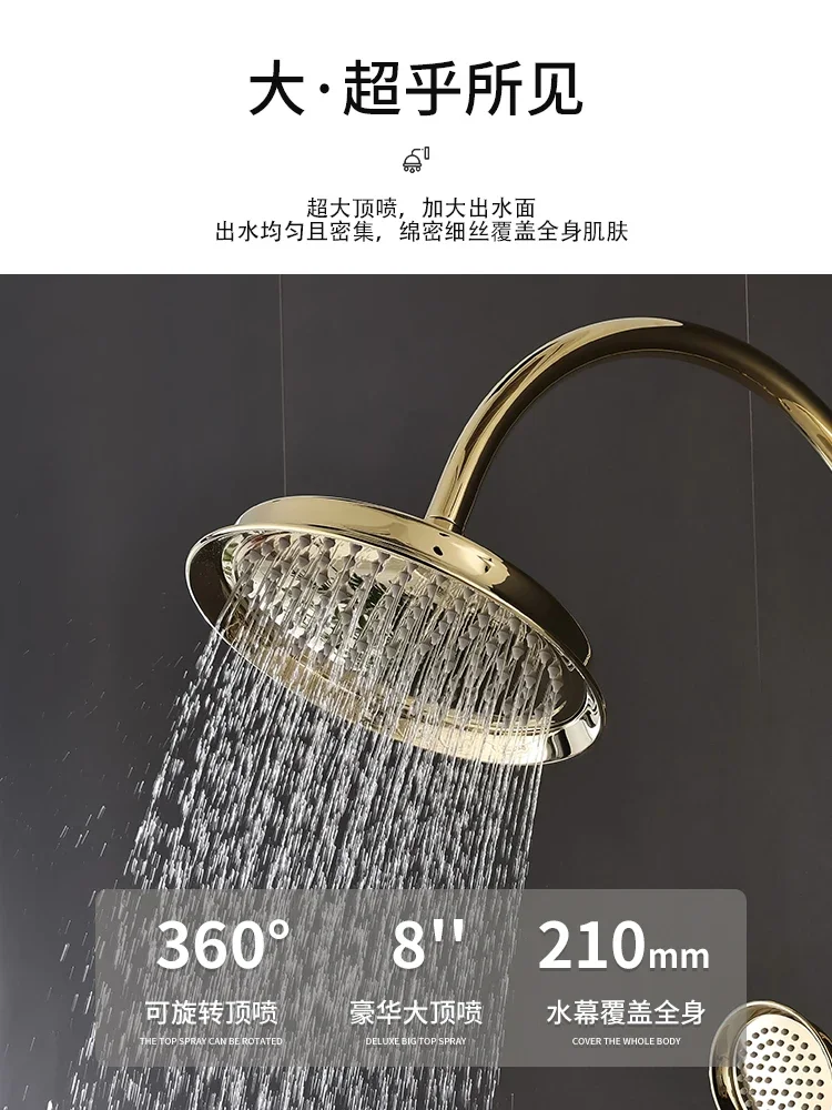 shower set household all-copper supercharged nozzle gold retro shower