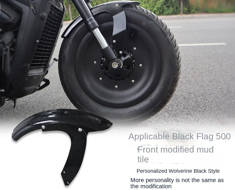 Suitable for Benda Black Flag 500 modified mud tiles, modified front mud tiles, retro waterproof mud tiles