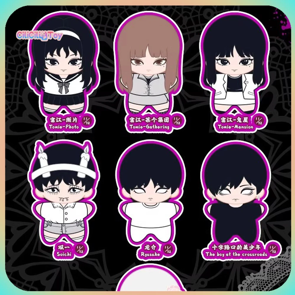 Genuine Nullset Junji Ito Starfish Shape Doll Series Blind Box