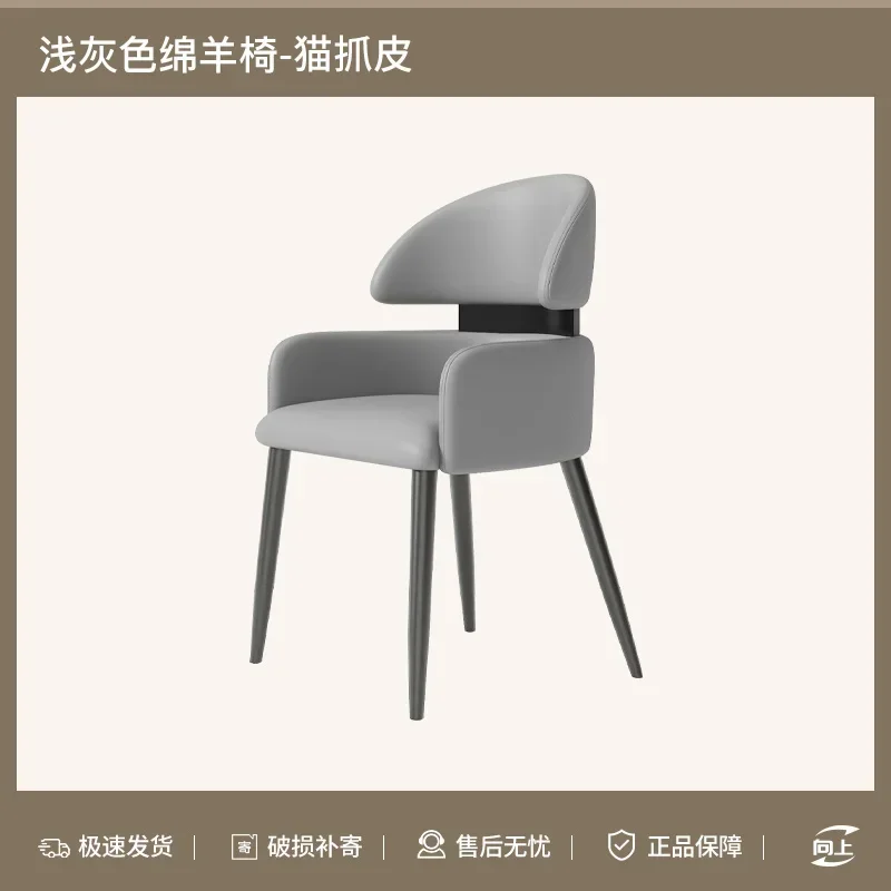 

Italian light luxury minimalist dining chair household 2024 new hotel restaurant negotiation room premium