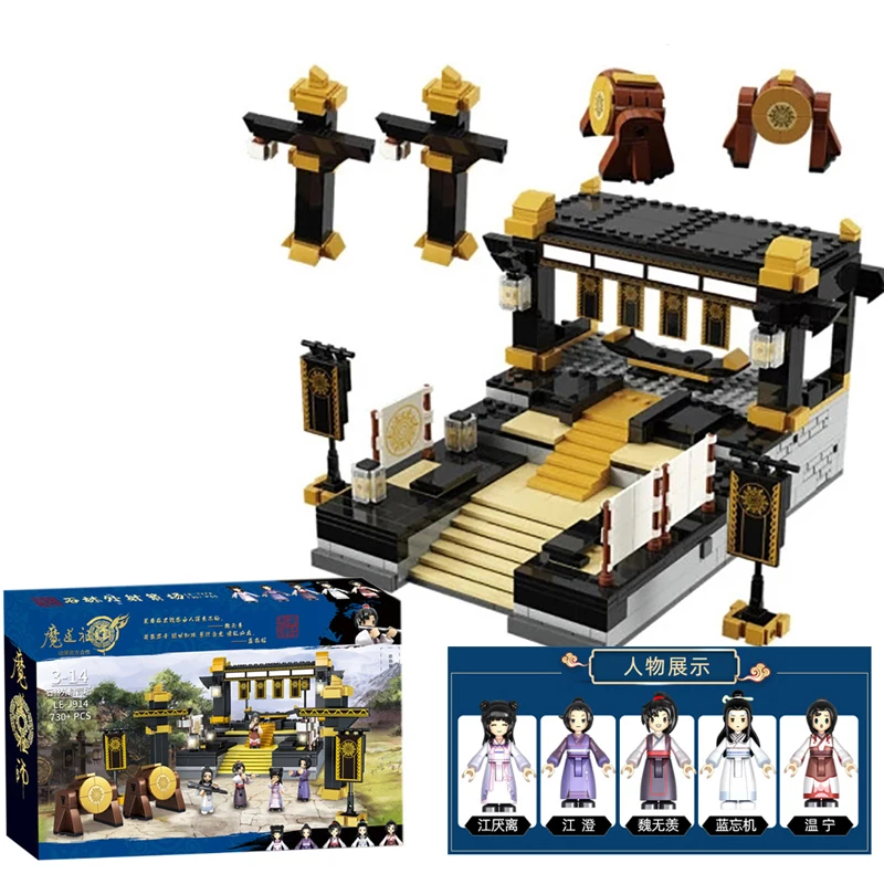 Anime Building Blocks Mo Dao Zu Shi/The Founder Of Diabolism The Stone Forest Archery Range Bricks Toys Compatible With LEGO