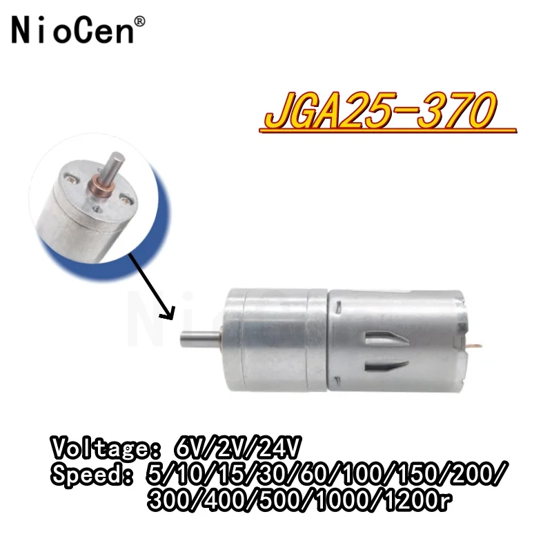 JGA25-370 Geared motor DC motor 6V electric gear motor high torque 5/10/15/30/60/100/150/200/300/400/500/1000/1200 rpm