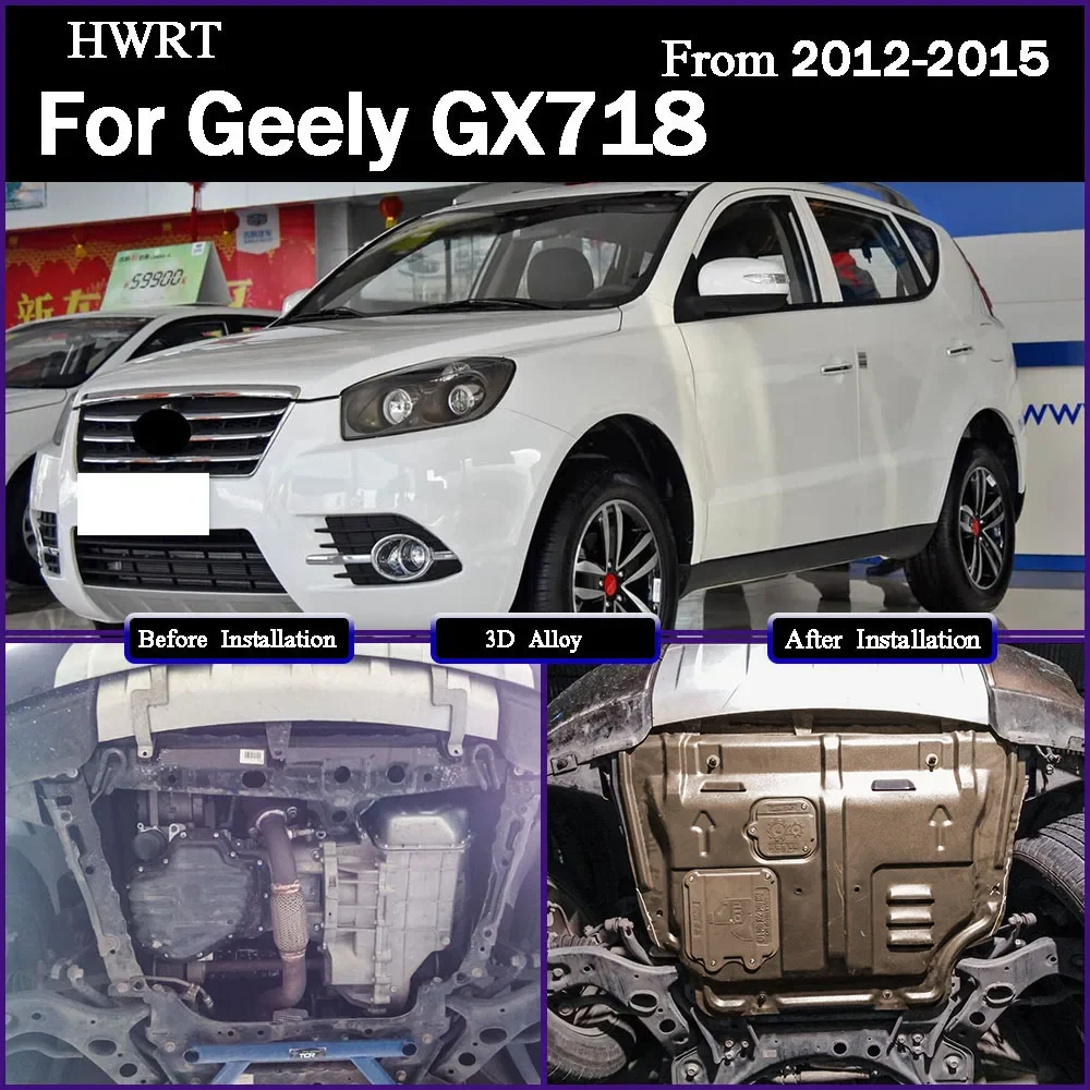 Under Engine Guard Splash Shield Mud Fender Cover Plate Fender Mudguard Protector For Geely GX718 2012-2015 1.8L 2.0L