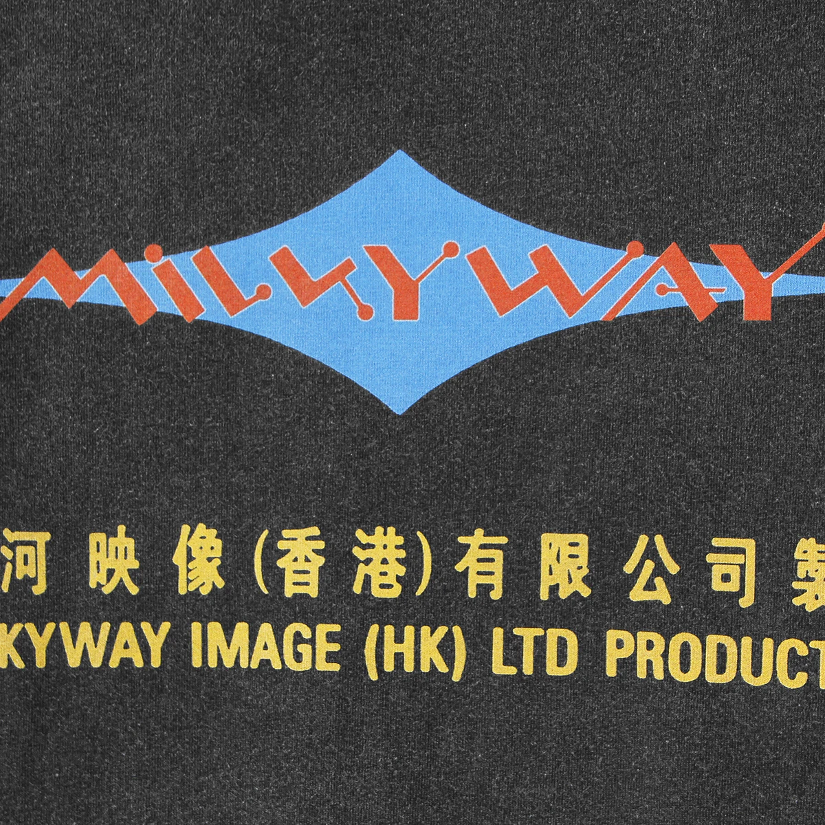 Milkyway Image T-Shirt HK Moive PTU Election The Mission Exiled Shaw Brothers Media Asia  Golden Harvest Cotton Tee Summer Shirt