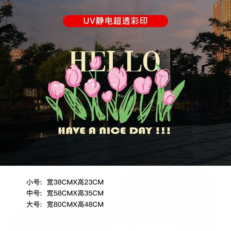 Koreanische Rosa Tulpen Dekorative Glastür-Aufkleber Blumen Cartoon Statische Wandaufkleber Fensterblumen Statische Haftaufkleber Deko – Detail 2