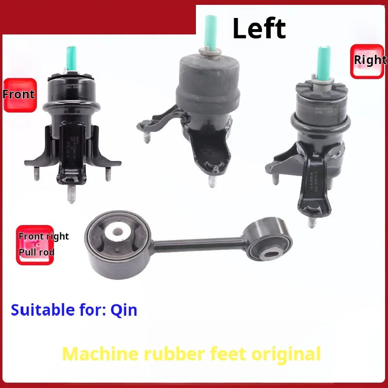 

For BYD Qin machine rubber feet Assembly engine power pull rod right front hover bracket ball head cars accessories