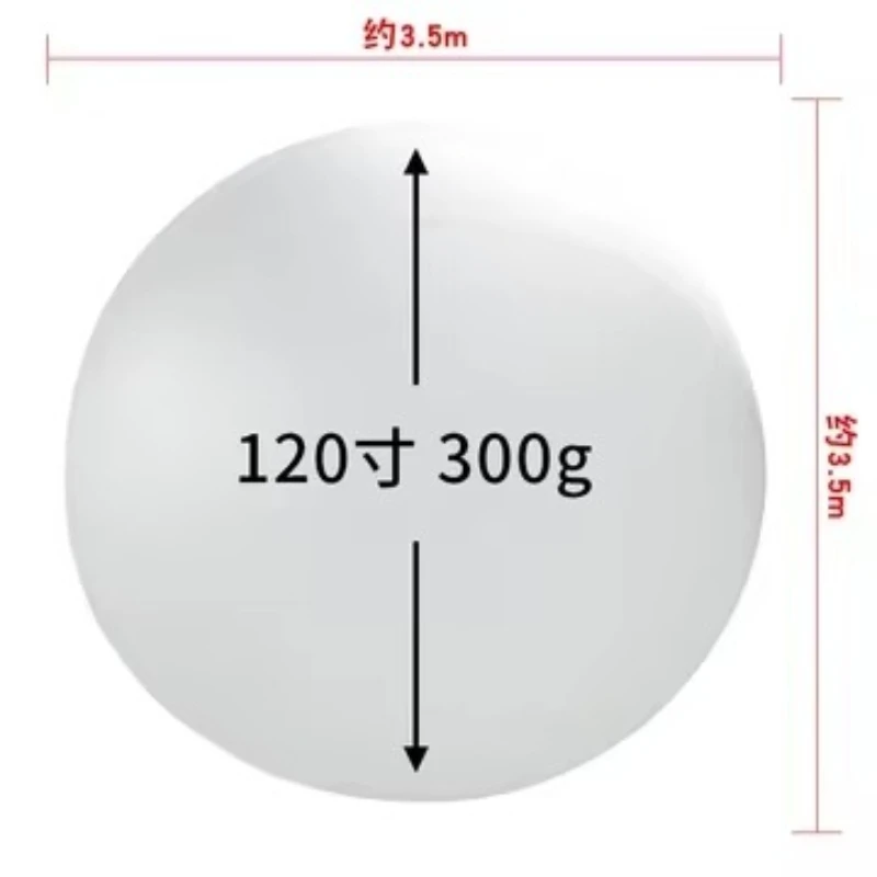 120-Inch 300g giant white weather balloon, inflatable flight balloon, suitable for outdoor events and large celebrations